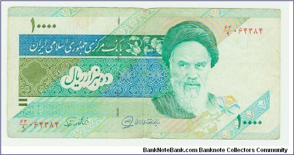 WHAT YEAR IS THIS? NICE 10T RIALS AYATOLLA KHOMENI NOTE FROM IRAN. Banknote