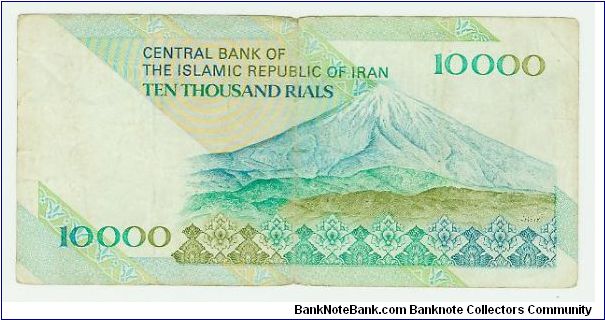 Banknote from Iran year 1980