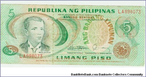 YEAR? FIVE PESO NOTE FROM THE PHILIPPINES. Banknote