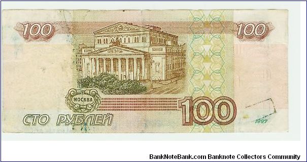 Banknote from Russia year 1997