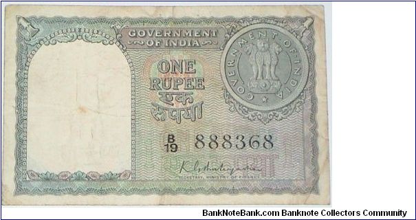 1 Rupee. KG Ambegoanker signature. Green note. Banknote