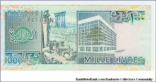 Banknote from Lebanon year 1990