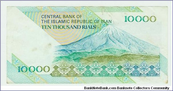 Banknote from Iran year 1980