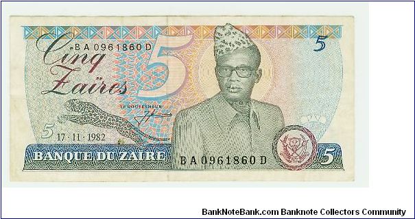 ZAIRE 1982 FIVE ZAIRES. Banknote