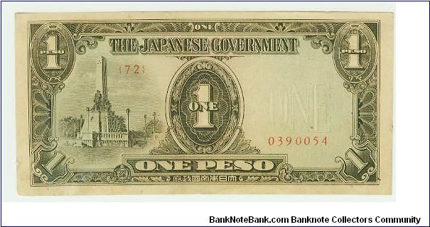 WWII JAPANESE INVASION MONEY, KNOWN AS JIM, FOR THE PHILIPPINES. Banknote