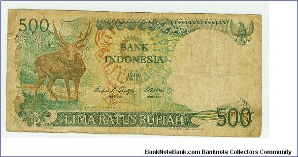 500 RUPIAH NOTE FROM INDONESIA Banknote