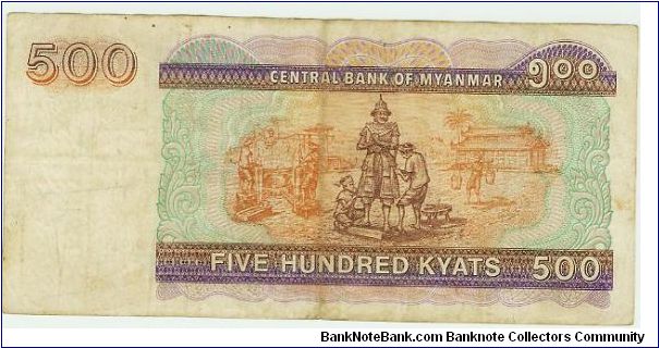 Banknote from Myanmar year 1994