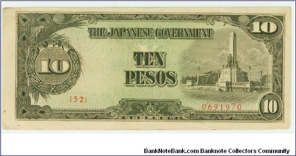MINT WWII JAPANESE OCCUPATION JIM MONEY FOR THE PHILIPPINES. Banknote
