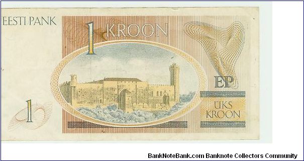 Banknote from Estonia year 1990