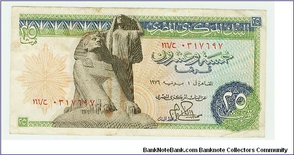 NICE 25 PIASTRES FROM EGYPT. Banknote