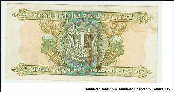 Banknote from Egypt year 1990