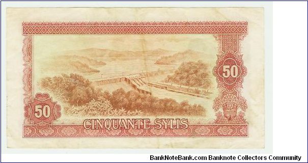 Banknote from Guinea year 1980