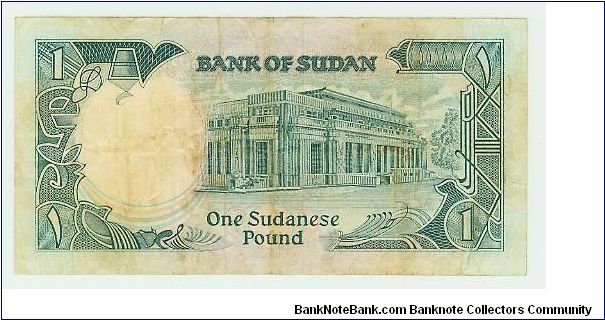 Banknote from Sudan year 1985