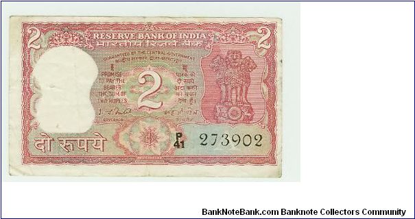 NICE TWO RUPEE NOTE FROM INDIA. YEAR? Banknote