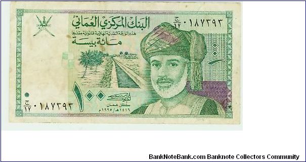 100 BAISA. Banknote