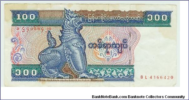 100 KYATS FROM MYANMAR Banknote