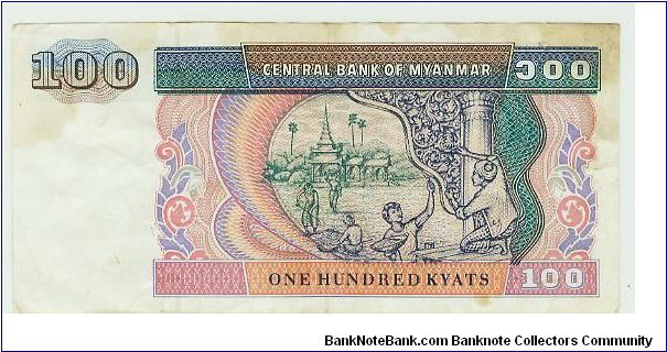 Banknote from Myanmar year 1986