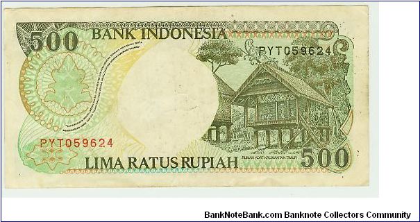 Banknote from Indonesia year 1992