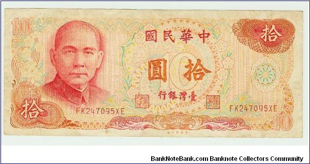 I THINK ITS TAIWANESE, AND I DON'T KNOW THE YEAR? Banknote