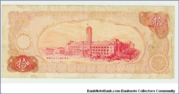 Banknote from Taiwan year 1960