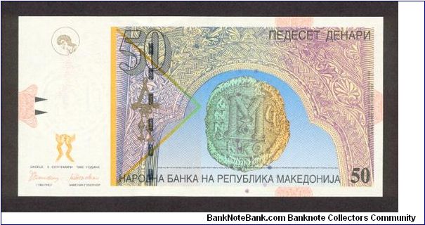 Macedonia P-15 UNC
 50 denari 2001 Banknote