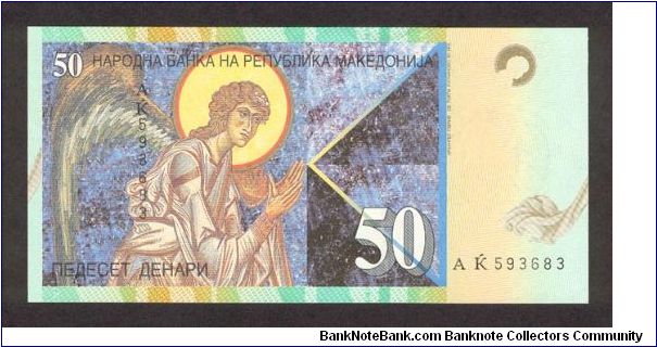 Banknote from Macedonia year 2001