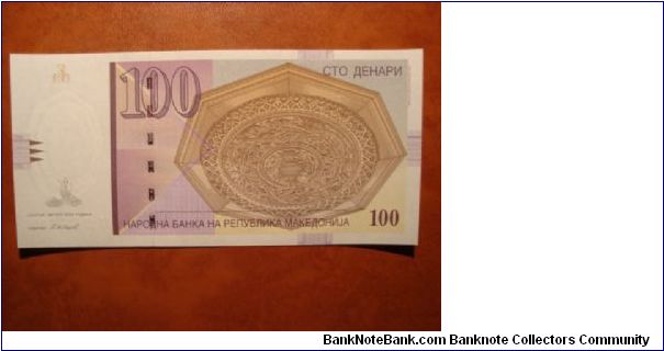 Banknote from Macedonia year 2004