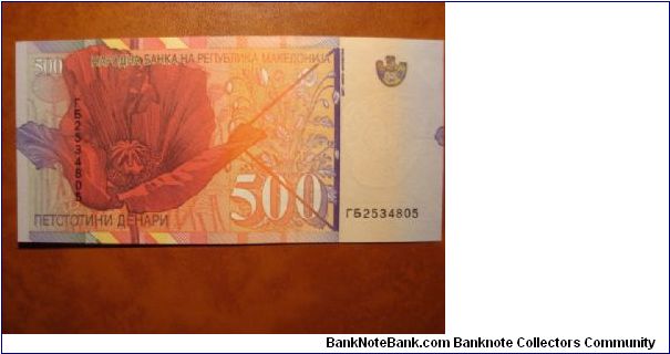 Banknote from Macedonia year 1996