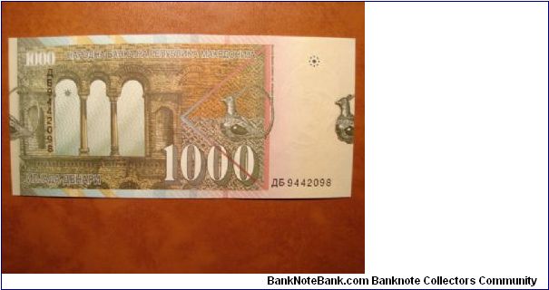 Banknote from Macedonia year 1996