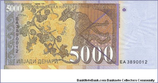 Banknote from Macedonia year 1996