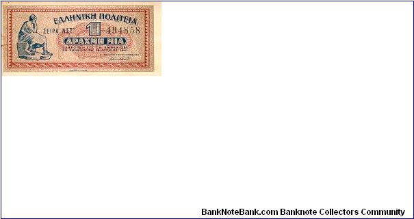 1 drachmai 1941 Unc Banknote