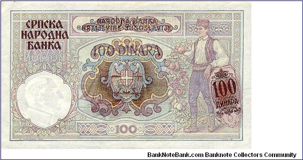 Banknote from Serbia year 1941