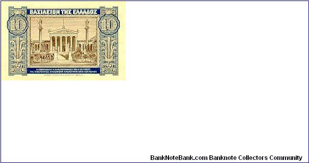 Banknote from Greece year 1940