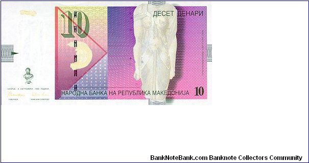 P-14 10 denari2005
unc Banknote
