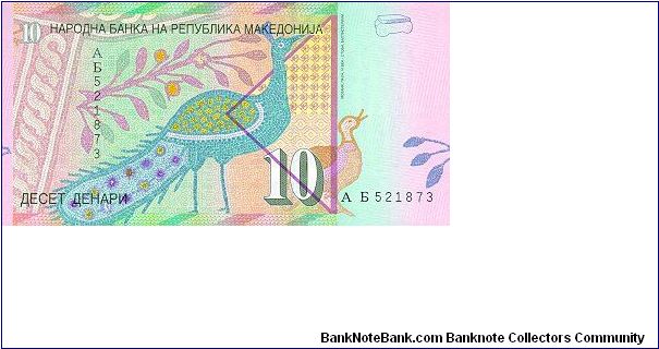 Banknote from Macedonia year 2005