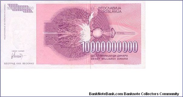 Banknote from Yugoslavia year 1993