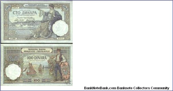 100 dinara 1929 UNC Banknote