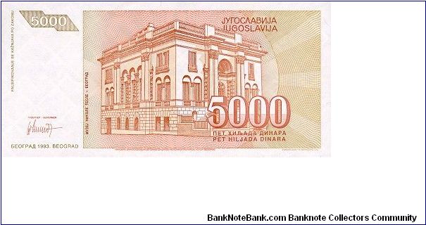 Banknote from Yugoslavia year 1993