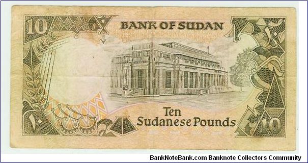 Banknote from Sudan year 1991