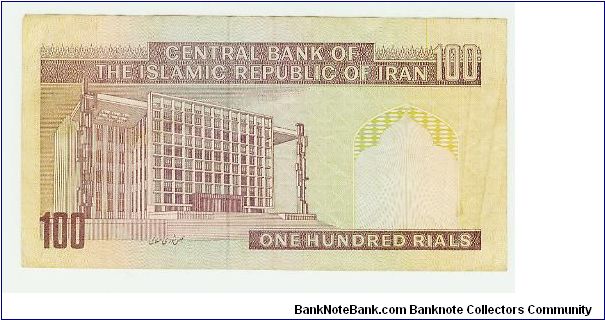 Banknote from Iran year 1991