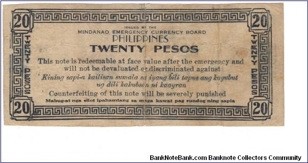 Banknote from Philippines year 1943