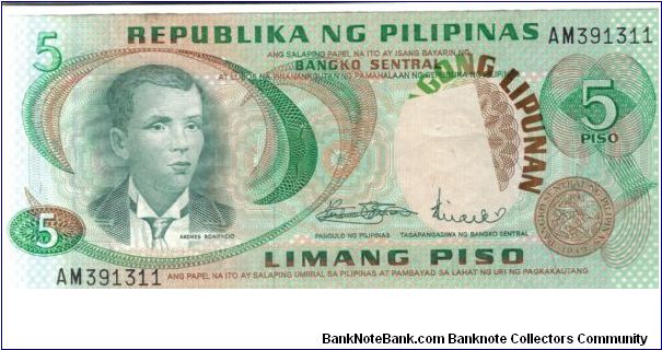 Banknote from Philippines year 1973