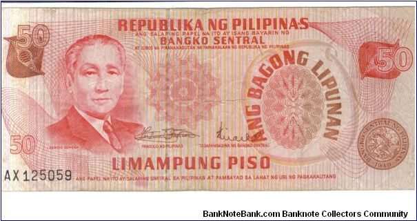 PI-150 1973 50 Peso note with serial number missing on top right of front of note and printed on back of note. Banknote