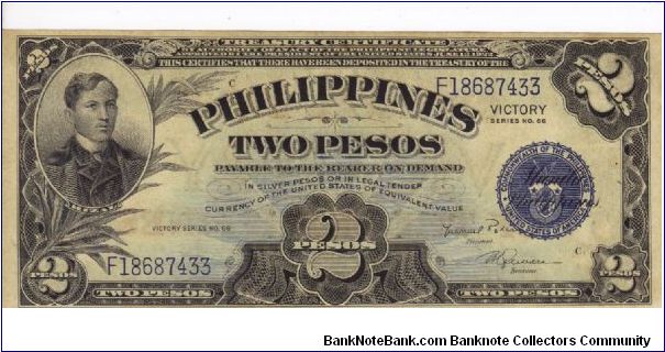 PI-118 Central Bank of the Philippines Victory note. Banknote