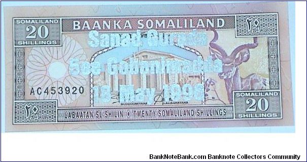 Somaliland. 20 Shillings. Commemorative for the 5th Anniversary of Independence. Banknote