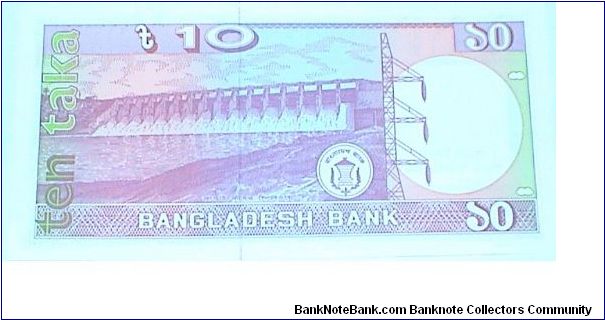 Banknote from Bangladesh year 1996