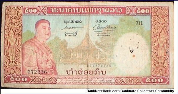 500 Kip. Commemorative to mark 2500 years of Buddism. Banknote