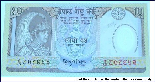 10 Rupees. First Polymer and Commemorative  banknote issued on the Accession of King Gyanendra to the throne. Banknote