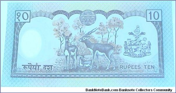 Banknote from Nepal year 2002