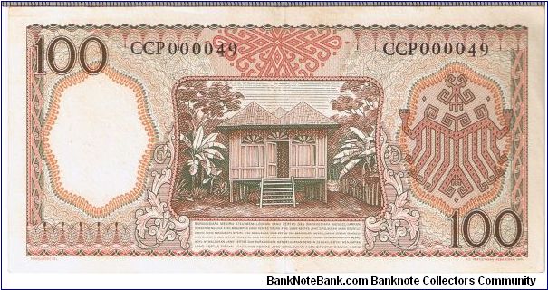 Banknote from Indonesia year 1958